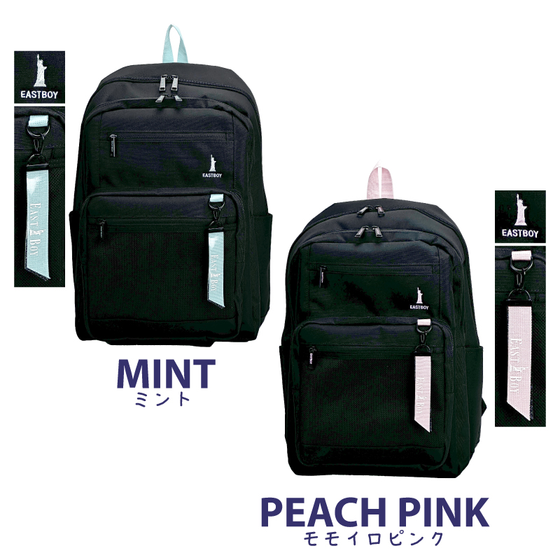 EASTBOY イーストボーイ リュック デイパック レディース リュックサック 32L A4 B4 大容量 撥水 軽量 2層式 PC EBA115 ジュニア 女の子 高校生 中学生 女子 | EASTBOY | 20