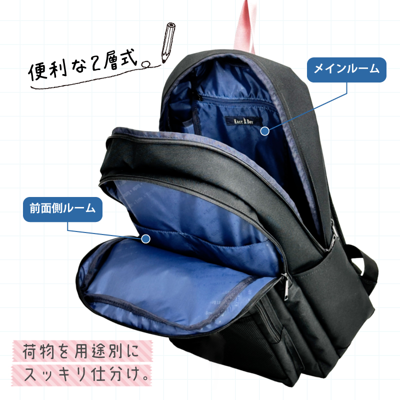 EASTBOY イーストボーイ リュック デイパック レディース リュックサック 32L A4 B4 大容量 撥水 軽量 2層式 PC EBA115 ジュニア 女の子 高校生 中学生 女子 | EASTBOY | 05