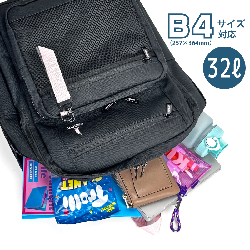 EASTBOY イーストボーイ リュック デイパック レディース リュックサック 32L A4 B4 大容量 撥水 軽量 2層式 PC EBA115 ジュニア 女の子 高校生 中学生 女子 | EASTBOY | 07