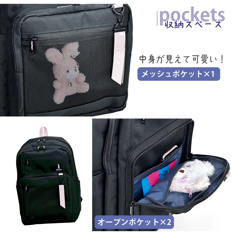 EASTBOY イーストボーイ リュック デイパック レディース リュックサック 32L A4 B4 大容量 撥水 軽量 2層式 PC EBA115 ジュニア 女の子 高校生 中学生 女子 | EASTBOY | 09