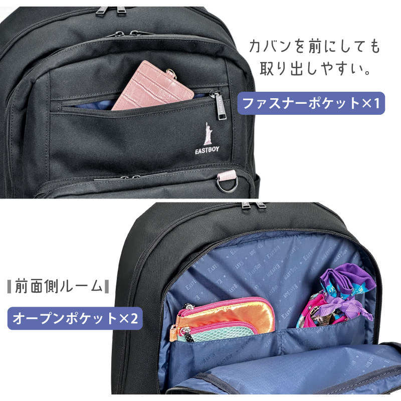 EASTBOY イーストボーイ リュック デイパック レディース リュックサック 32L A4 B4 大容量 撥水 軽量 2層式 PC EBA115 ジュニア 女の子 高校生 中学生 女子 | EASTBOY | 10