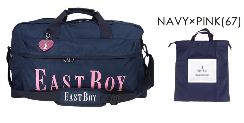 EAST BOY 42L ボストンバッグ