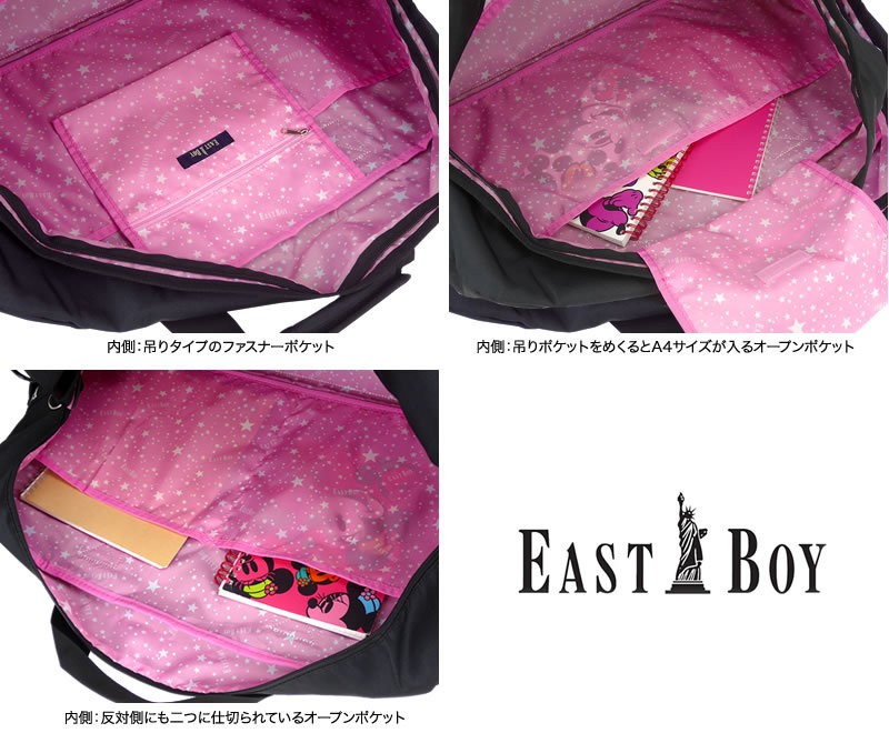 EAST BOY 42L ボストンバッグ