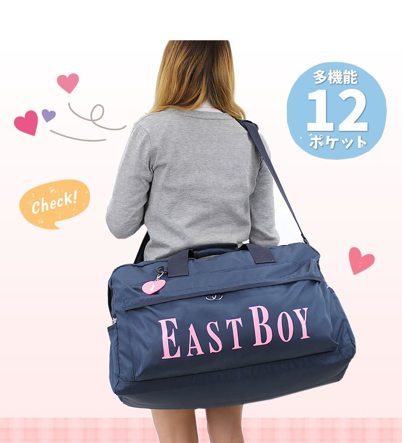 EAST BOY 42L ボストンバッグ