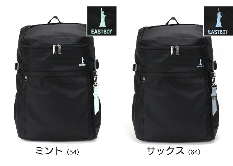 EASTBOY イーストボーイ プランタン リュック デイパック