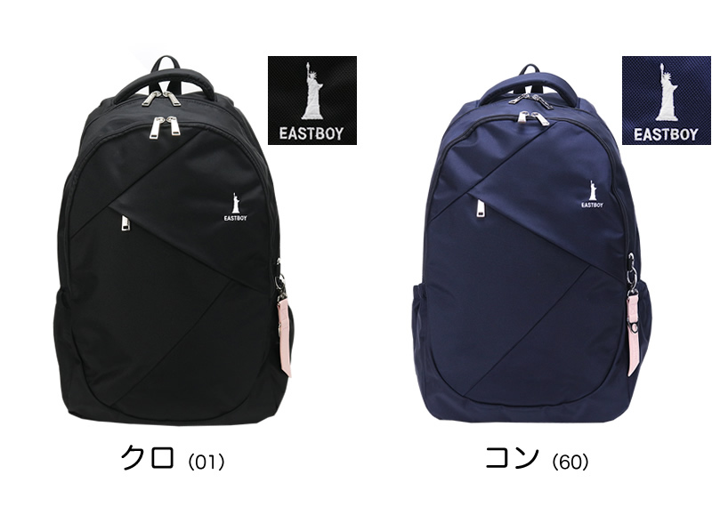 EASTBOY イーストボーイ プランタン リュック デイパック リュックサック 30L B4 レインカバー付 撥水 抗菌 EBA45 レディース  ジュニア 女の子 女子 送料無料