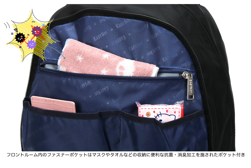 EASTBOY スクールリュック