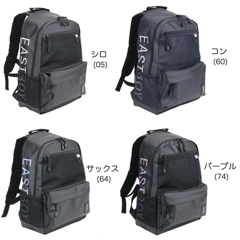 EASTBOY イーストボーイ ハヌル リュック デイパック リュックサック 27L B4 撥水 PC収納 EBA72 レディース ジュニア 女の子  女子 高校生 中学生