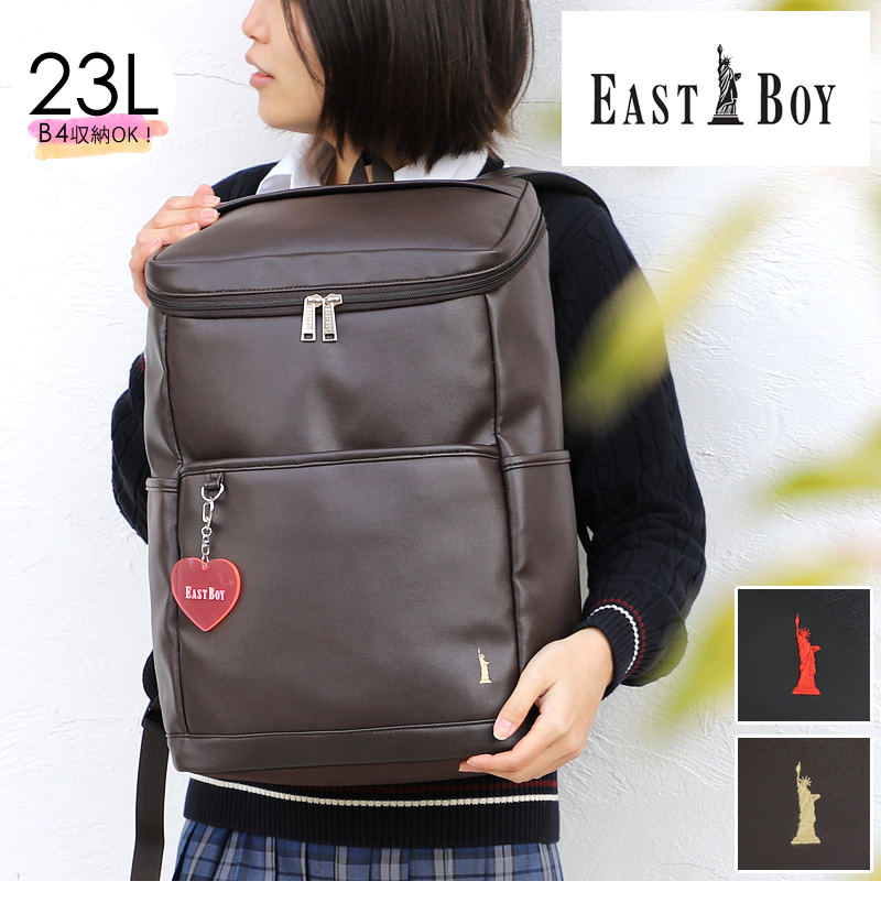 EASTBOY イーストボーイ フラン スクエアリュック デイパック リュックサック 23L EBA74 B4 合皮 PC収納 レディース ジュニア  女の子 女子 高校生 中学生 : eba74 : BAG SHOP ARR - 通販 - Yahoo!ショッピング