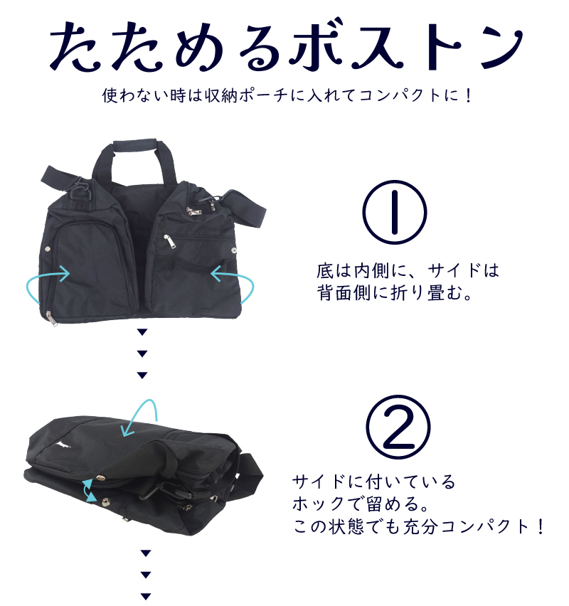 EASTBOY ボストンバッグ