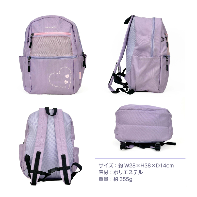 EASTBOY デイパック