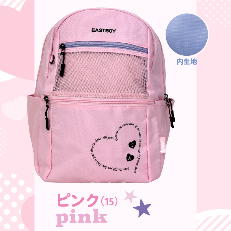 EASTBOY デイパック