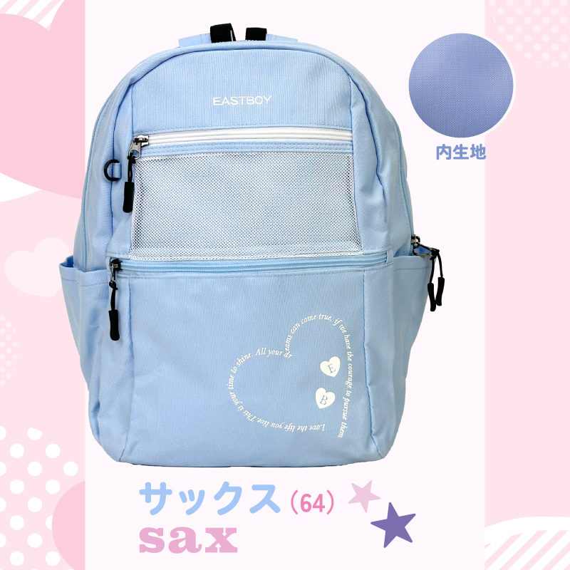 EASTBOY デイパック