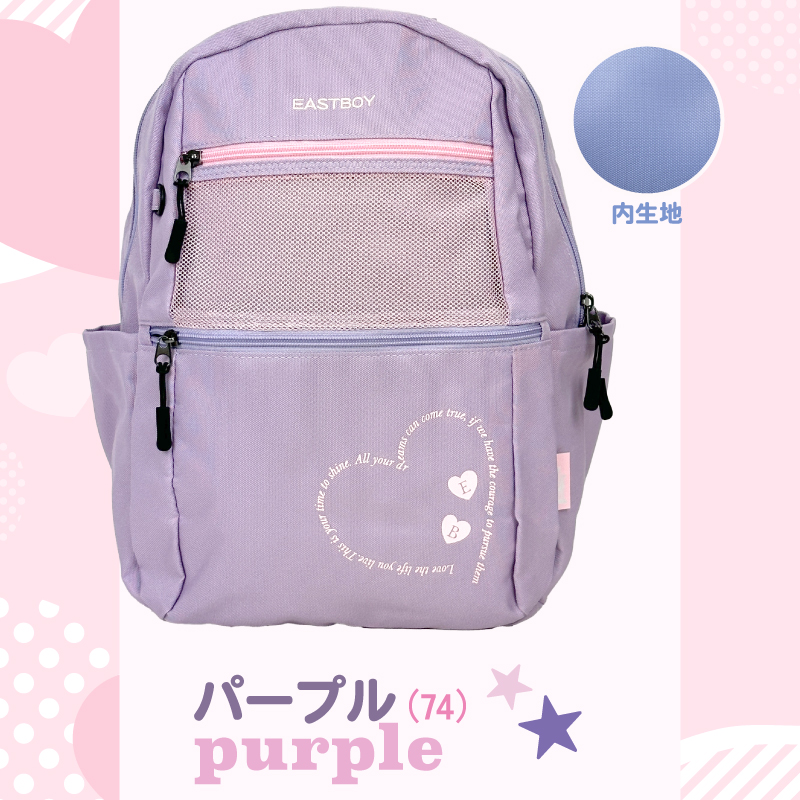 EASTBOY デイパック