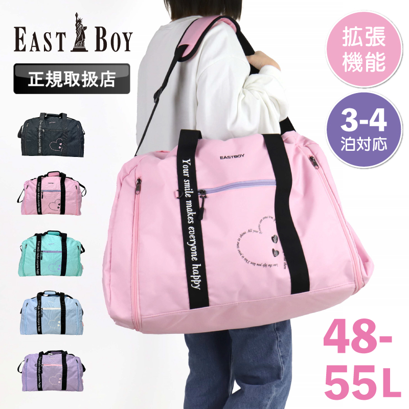 EASTBOY ボストンバッグ