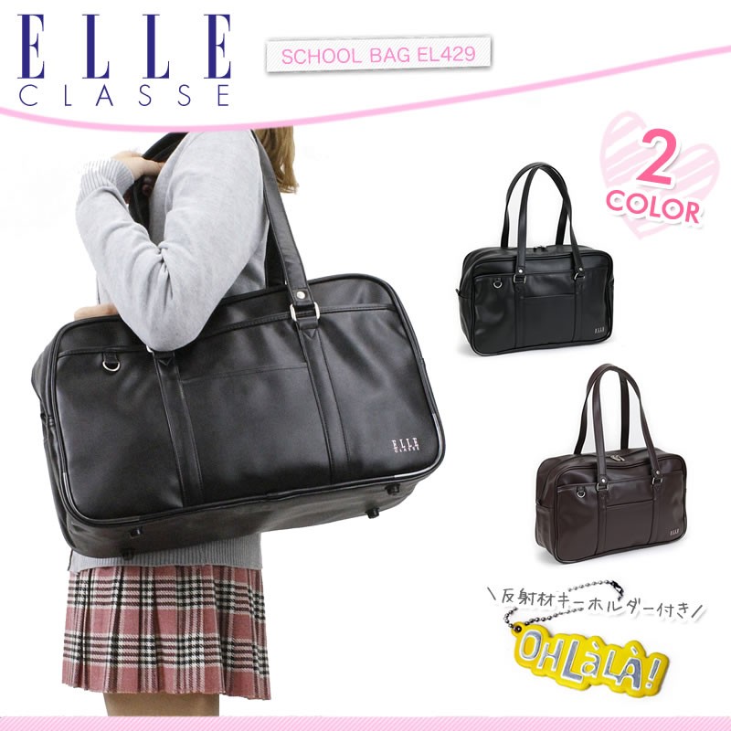 ELLE スクールバッグ - その他