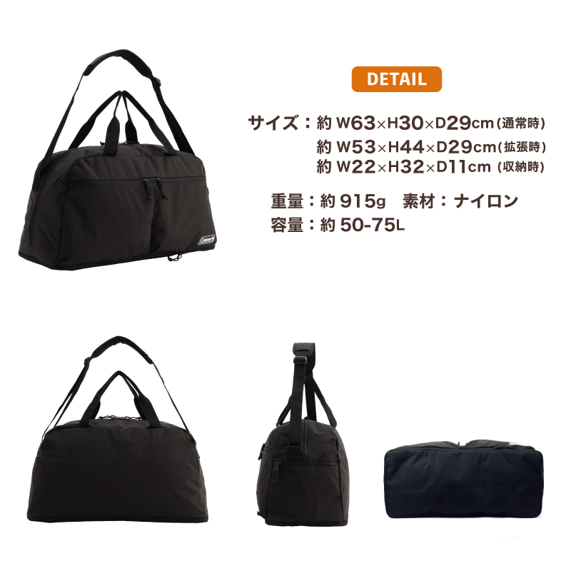 【NEW】コールマンエスケープボストンバック50(BK) 楽天市場】☆セールsale 14％OFF☆ コールマン Coleman ボストン