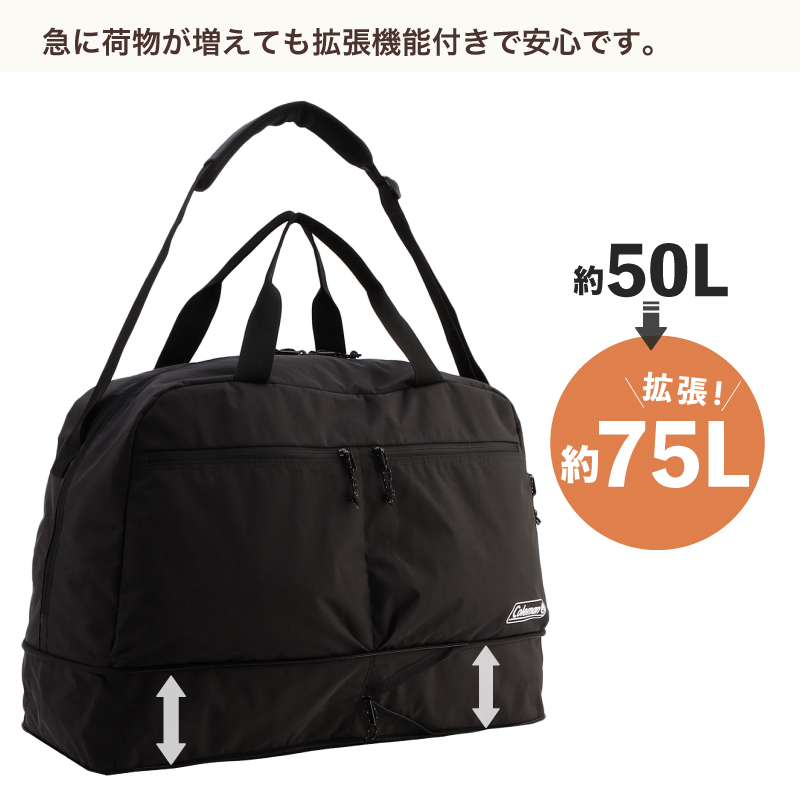 Coleman コールマン エスケープボストン30 50L 75L 2泊 3泊