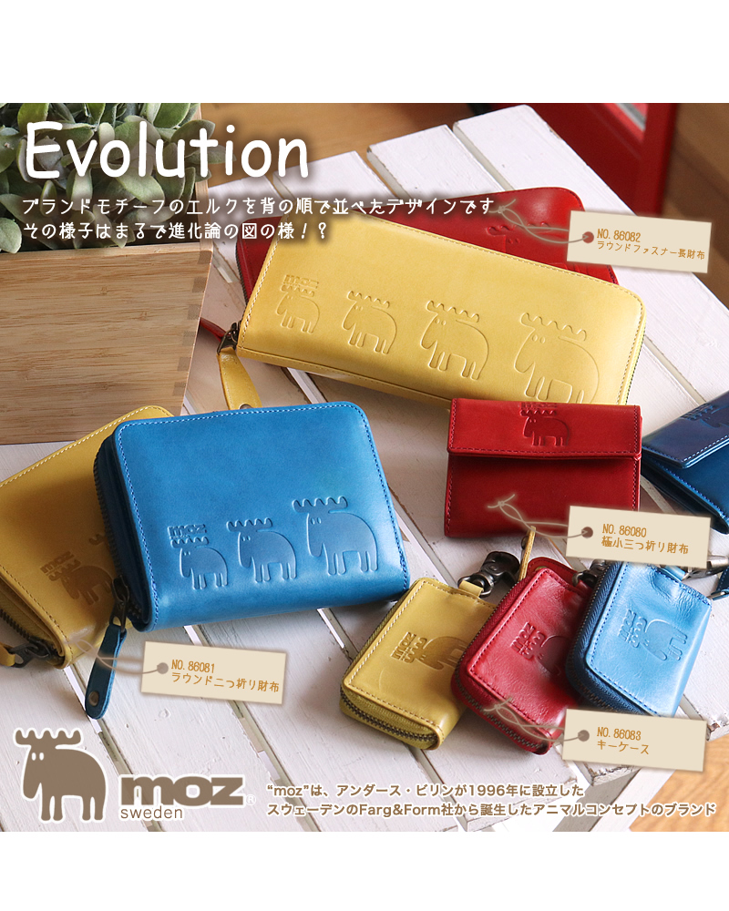 moz モズ Evolution スマートキーケース キーケース スマートキー対応