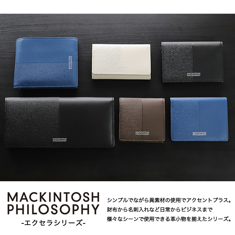 MACKINTOSH PHILOSOPHY ウォレットポシェット MACKINTOSH PHILOSOPHY（マッキントッシュフィロソフィー） ショルダー