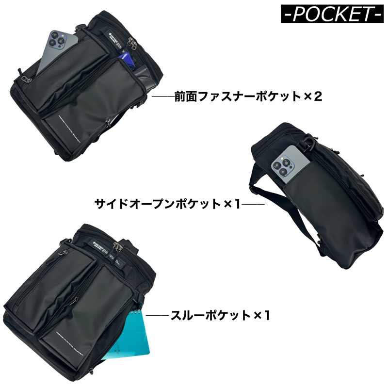 ファイヤーファースト ボディバッグ FFX-106 