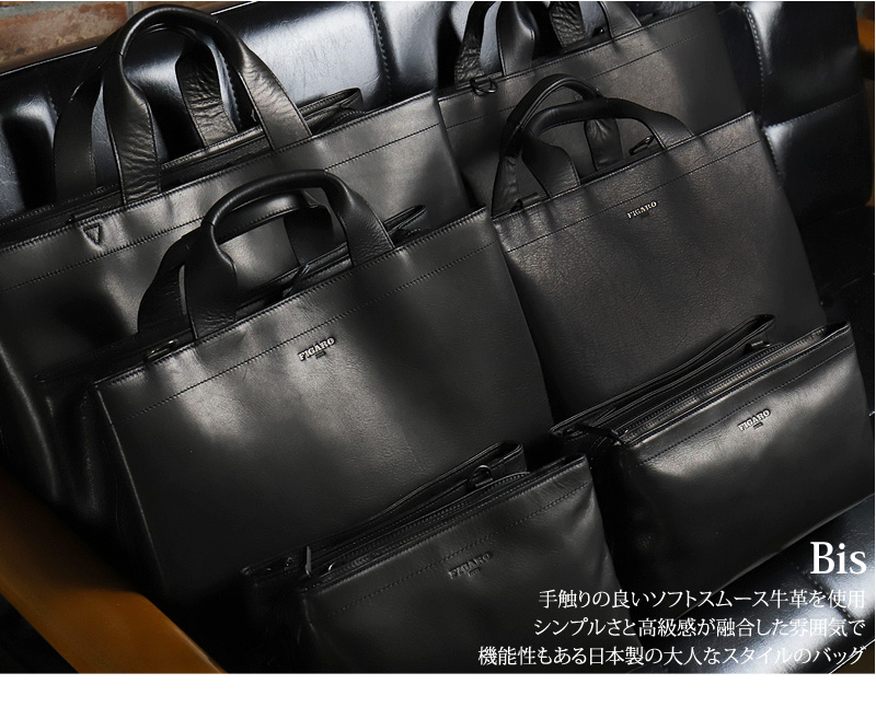 FIGARO フィガロ ビス クラッチバッグ ショルダーバッグ クラッチショルダー 2WAY セカンドバッグ 17109