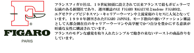 FIGARO フィガロ ベーシックシリーズ クラッチバッグ セカンドバッグ 牛革 本革 レザー 38581