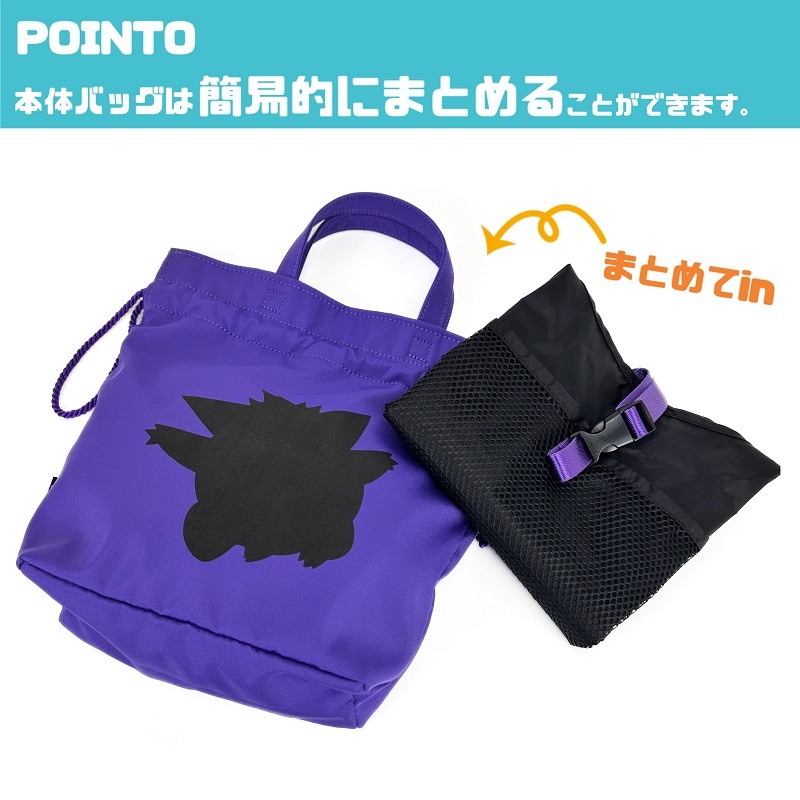 FILA（フィラ） トートバッグ FILA FILAのポケモンシリーズ トート