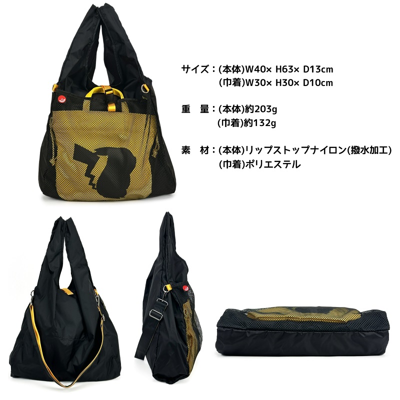 FILA（フィラ） トートバッグ FILA FILAのポケモンシリーズ トート