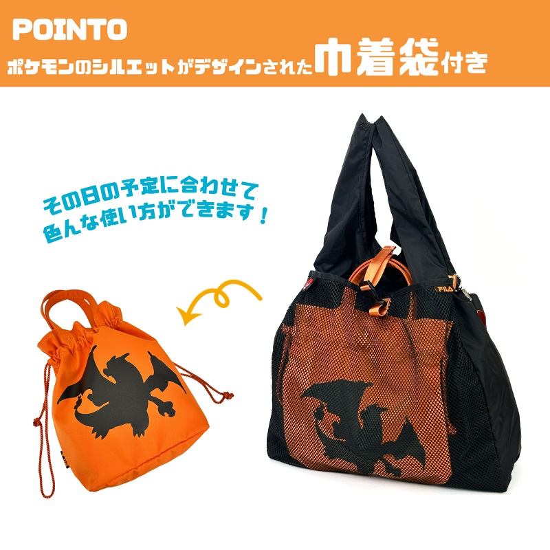 FILA（フィラ） トートバッグ FILA FILAのポケモンシリーズ トート