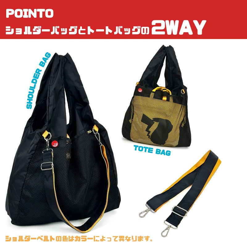 FILA（フィラ） トートバッグ FILA FILAのポケモンシリーズ トート