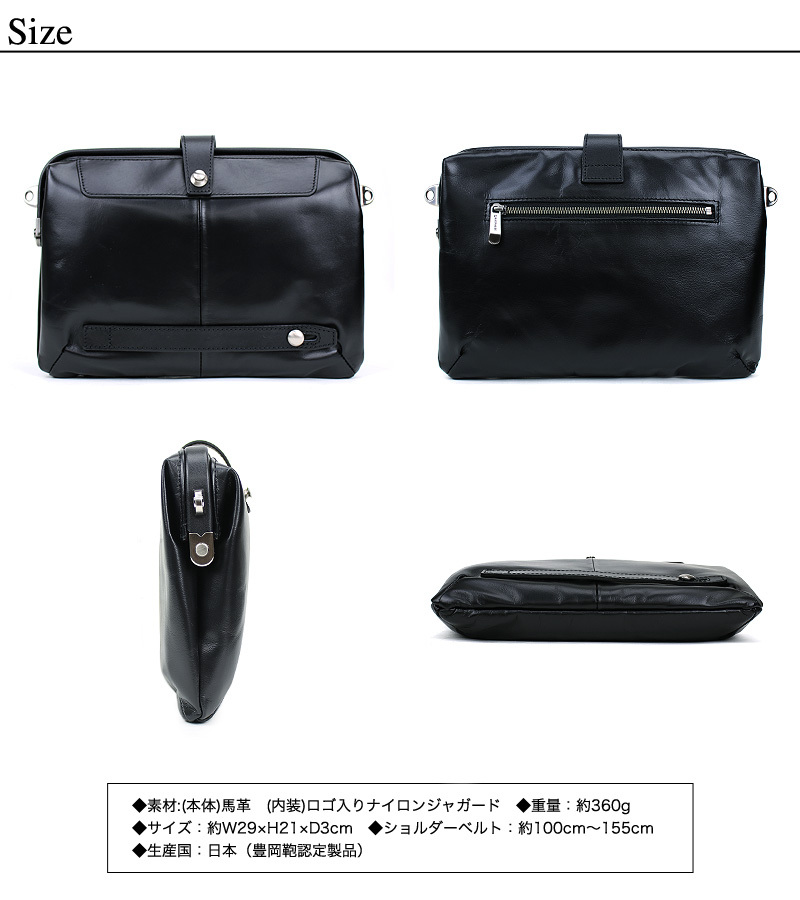 ARTPHERE アートフィアー Cavallo カバロ クラッチショルダー クラッチ