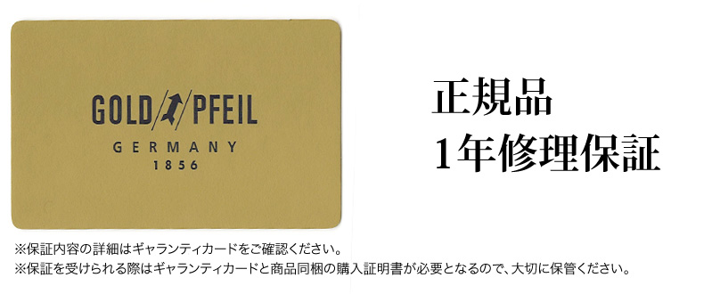 GOLD PFEIL（ゴールドファイル） オックスフォード クラッチバッグ