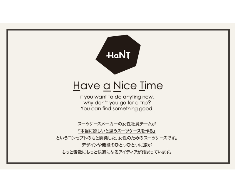 HaNT ours ハント アワーズ スーツケース