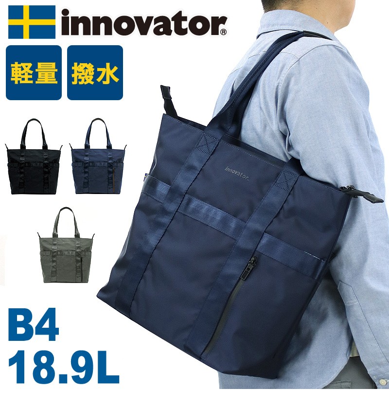 Innovator イノベーター Rikitig Back Dual リクティーグバックデュアル トートバッグ 18 9l B4 Pc収納 撥水 Inb 006 メンズ 送料無料 Inb 006 かばん専門shopウォーターモード 通販 Yahoo ショッピング