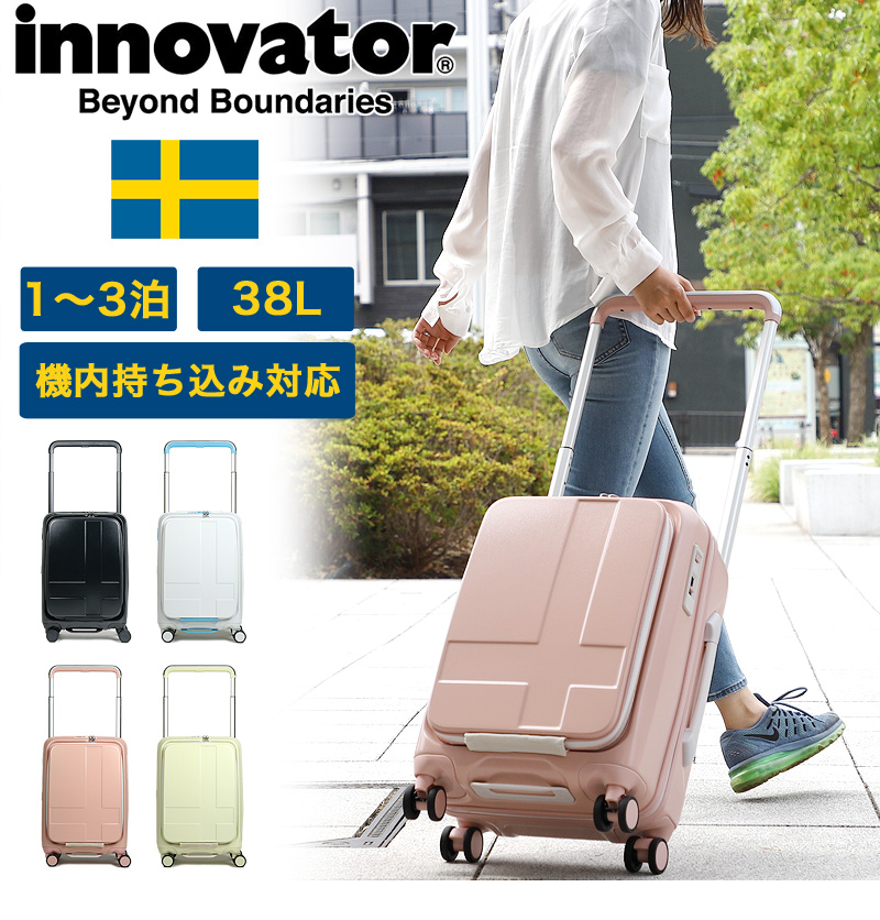 innovator イノベーター Wide Carry スーツケース キャリーケース 38L 49cm 3.4kg 1〜3泊 1泊 2泊 3泊 4輪  TSAロック 機内持込み 軽量 INV111 正規品 2年保証