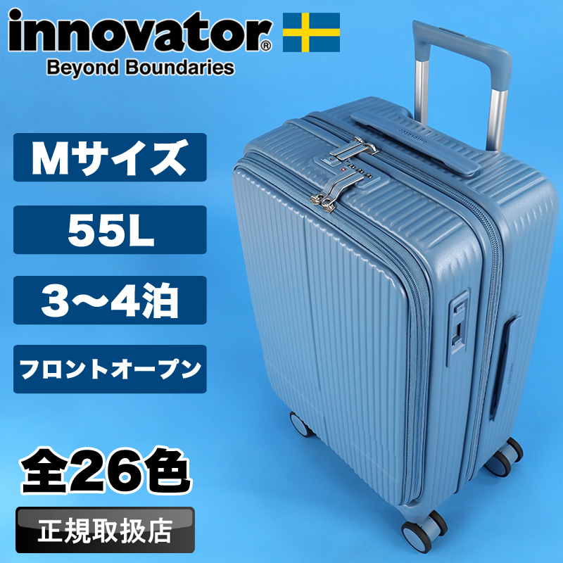 【極美品✨】INNOVATOR イノベーター INV155 55L スーツケース innovator（イノベーター） スーツケース 55L innovator キャリー