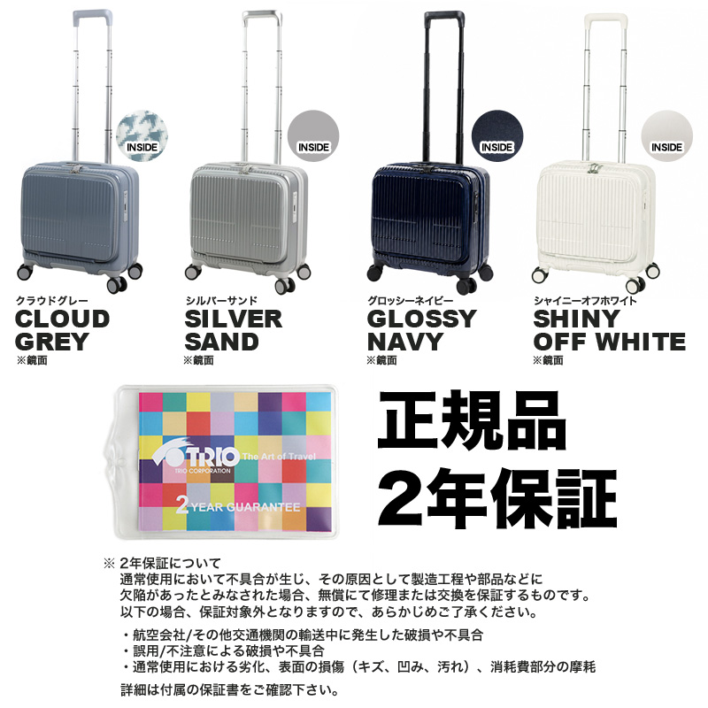 innovator（イノベーター） スーツケース 33L innovator 1〜3泊 1泊 2