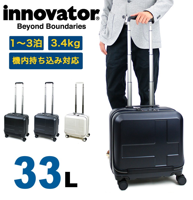 innovator イノベーター ビジネスキャリー スーツケース キャリー ...