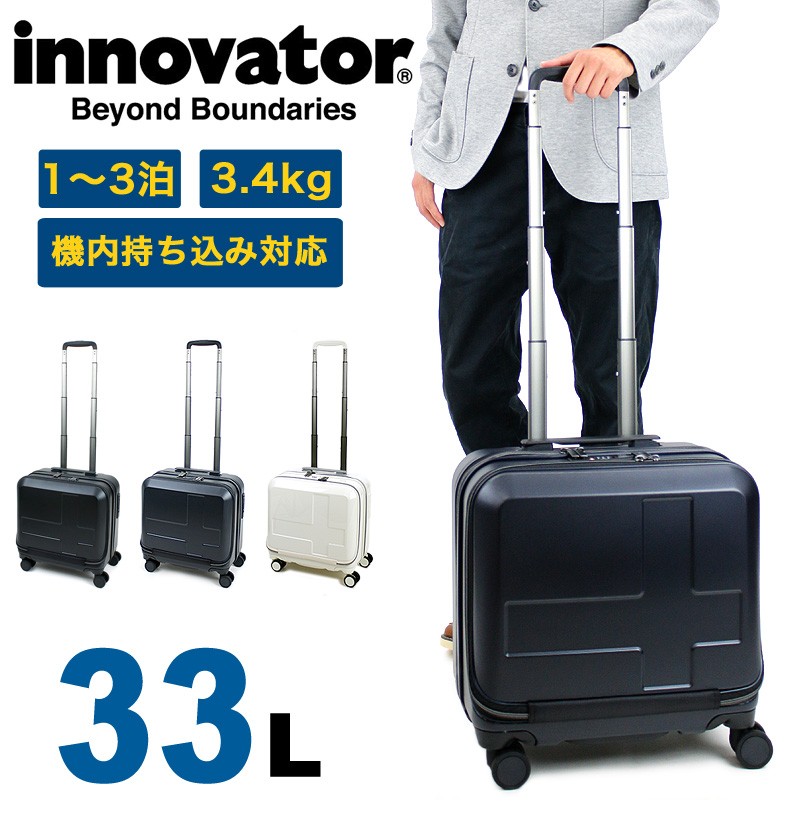 innovator(イノベーター) ビジネスキャリー スーツケース キャリーケース 33L 36.5cm 3.4kg 1〜3泊 4輪 TSAロック  軽量 機内持込み INV36 正規品 2年保証