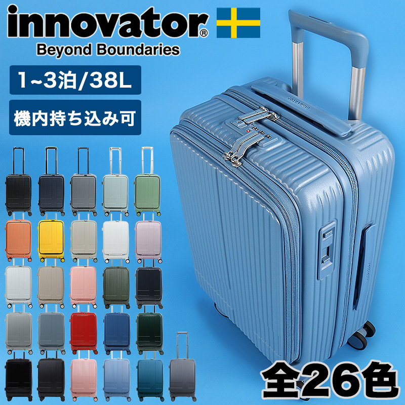 innovator イノベーター スーツケース 38L 1〜2泊 1泊 2泊 S