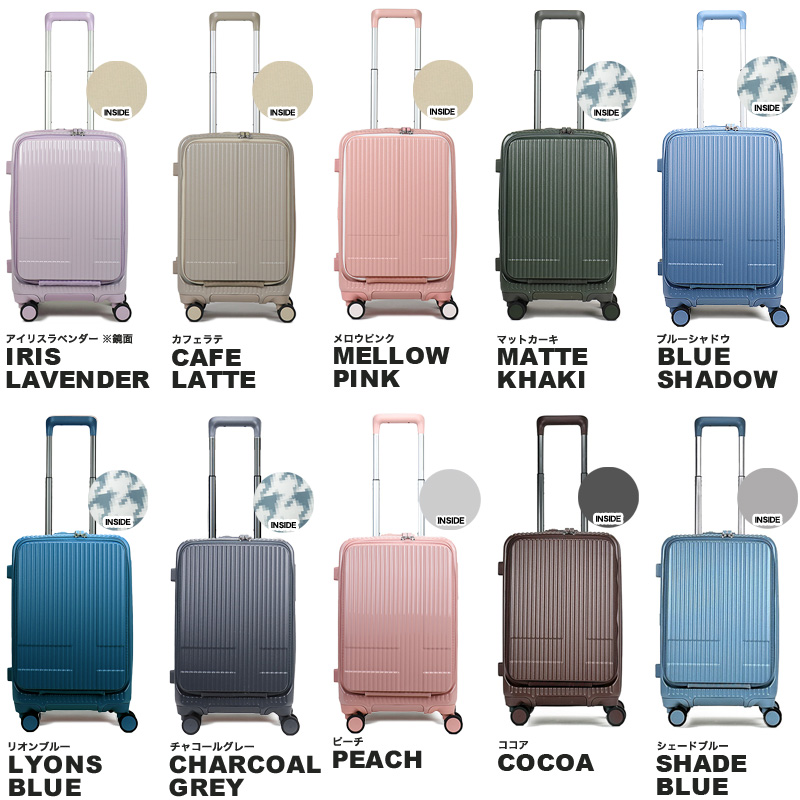 innovator（イノベーター） スーツケース 38L innovator 1〜3泊 1泊 2