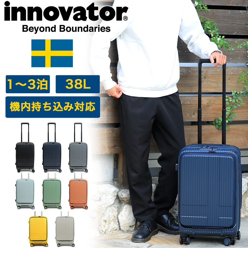innovator(イノベーター) Extreme Journey スーツケース キャリーケース 38L 49.5cm 3.3kg 1〜3泊 4輪  TSAロック 軽量 機内持込み INV50P 正規品 2年保証 :INV50P:かばん専門shopウォーターモード 通販  