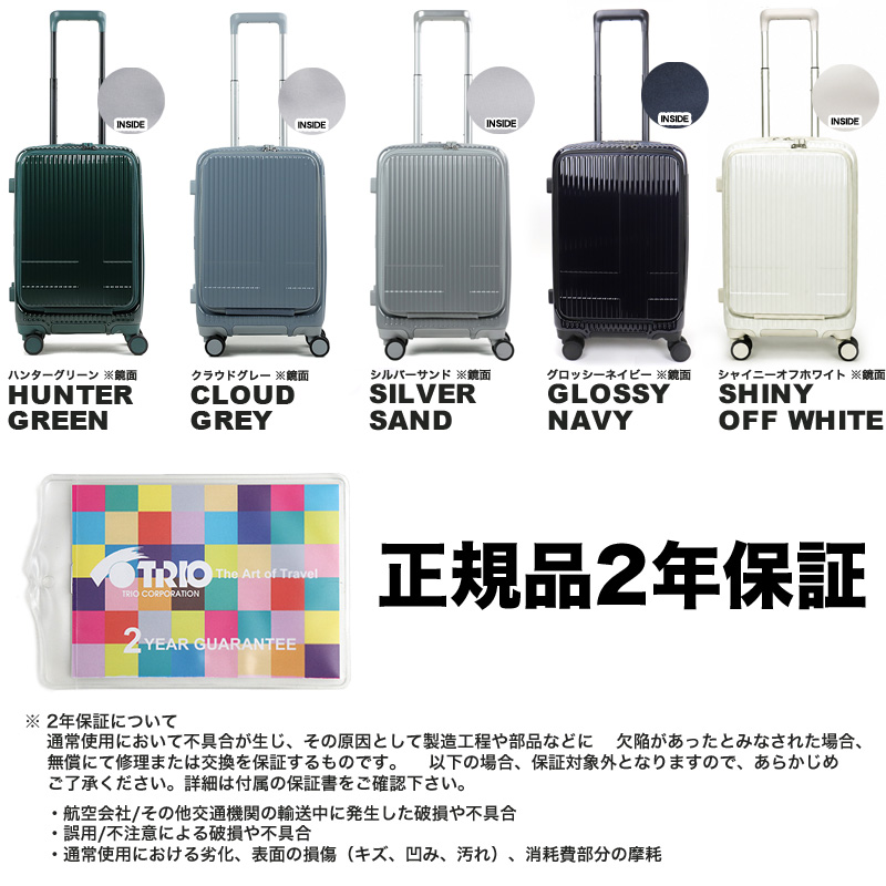 innovator（イノベーター） スーツケース 38L innovator 1〜3泊 1泊 2