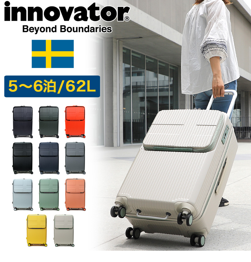 innovator イノベーター スーツケース キャリーケース 62L 60cm 4.0kg