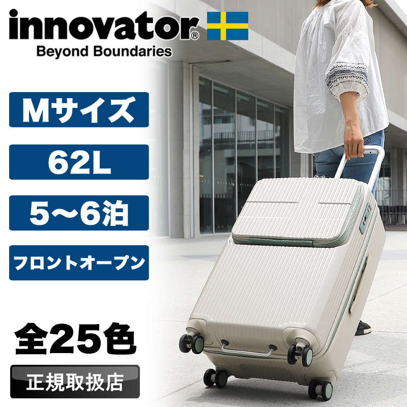 イノベータースーツケース innovator 大容量」の人気商品一覧・価格