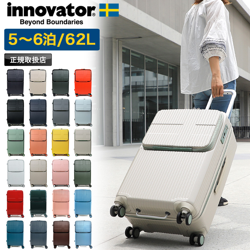 innovator（イノベーター） スーツケース 62L innovator キャリー