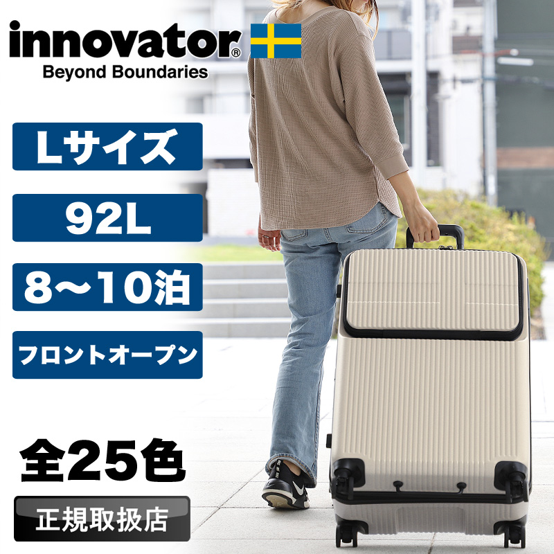 innovator（イノベーター） スーツケース 92L innovator キャリー