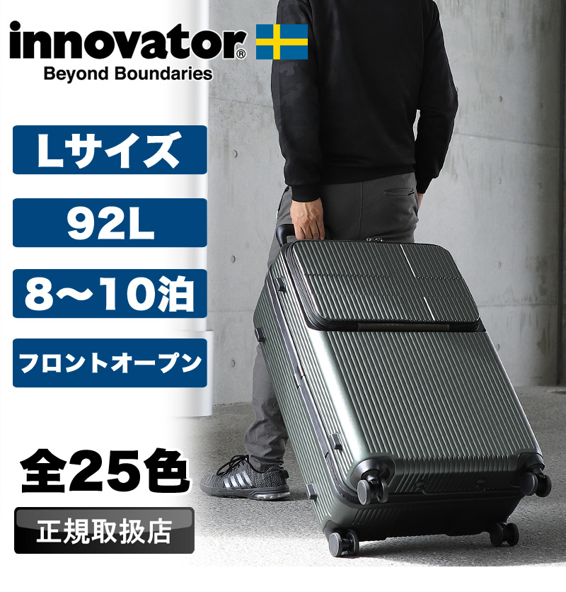innovator（イノベーター） スーツケース 92L innovator キャリー
