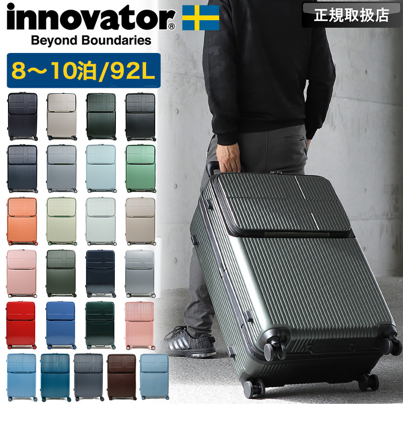 innovator（イノベーター） スーツケース 92L innovator キャリー